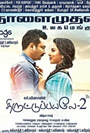 Watch Free Thiruttu Payale 2 (2017)