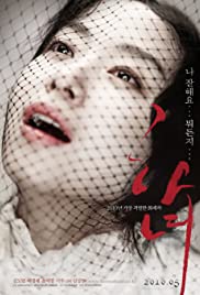 Watch Free The Housemaid (2010)