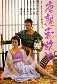 Watch Free An Amorous Woman of Tang Dynasty (1984)