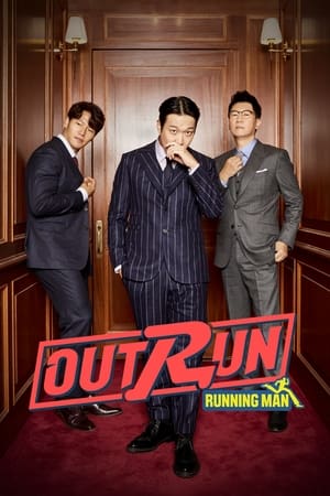 Watch Free Outrun by Running Man (2021)