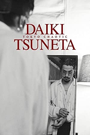 Watch Full Movie :Daiki Tsuneta Tokyo Chaotic (2021)