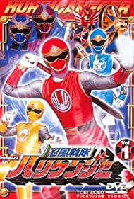 Watch Free Ninpû sentai Harikenjâ (20022003)