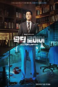 Watch Free Doctor Lawyer (2022)