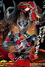Watch Free Kamen Rider Ryuki (2002-2003)