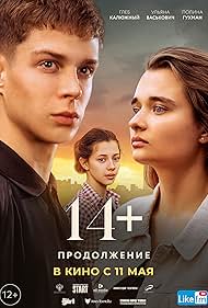 Watch Full Movie :14+ Prodolzhenie (2023)