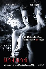 Watch Free Nang Nak (1999)