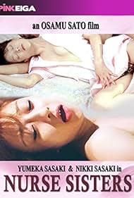 Watch Free Nurse shimai Momoiro shinsatsu shitsu (2003)