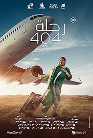 Watch Free Flight 404 (2024)