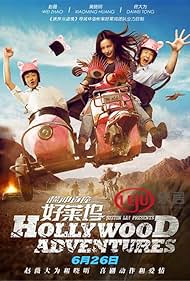 Watch Free Hollywood Adventures (2015)