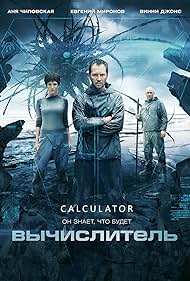 Watch Free The Calculator (2014)