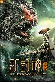 Watch Free The Legend of Jiang Ziya (2019)