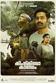 Watch Free Kishkindha Kaandam (2024)