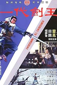 Watch Free Yi dai jian wang (1968)