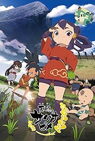 Watch Full Movie :Sakuna Of Rice and Ruin (2024)