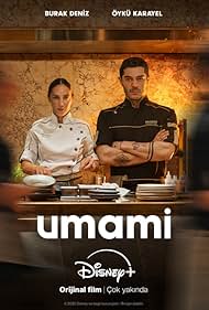 Watch Free Umami (2025)