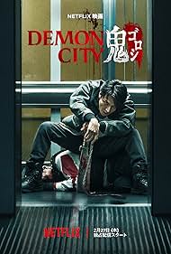 Watch Free Demon City (2025)