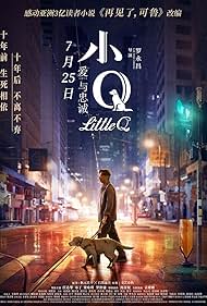 Watch Free Little Q (2019)