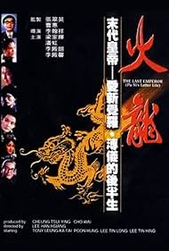 Watch Free The Last Emperor (1986)