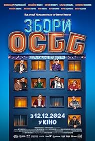 Watch Free Zbory OSBB (2024)