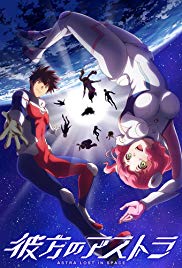 Watch Full Movie :Kanata no Astra (2019 )